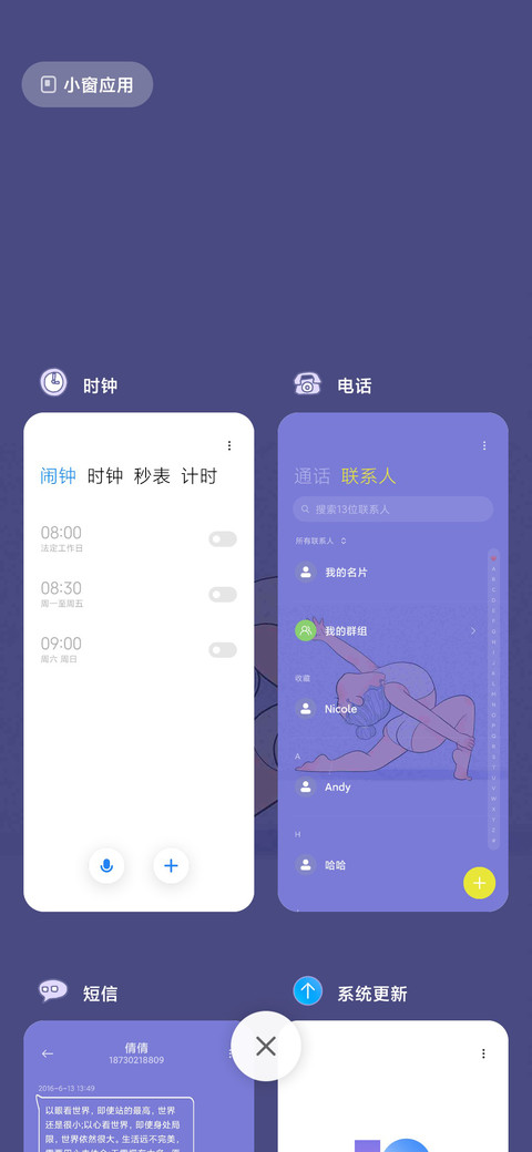 珍珠美人儿 screenshot