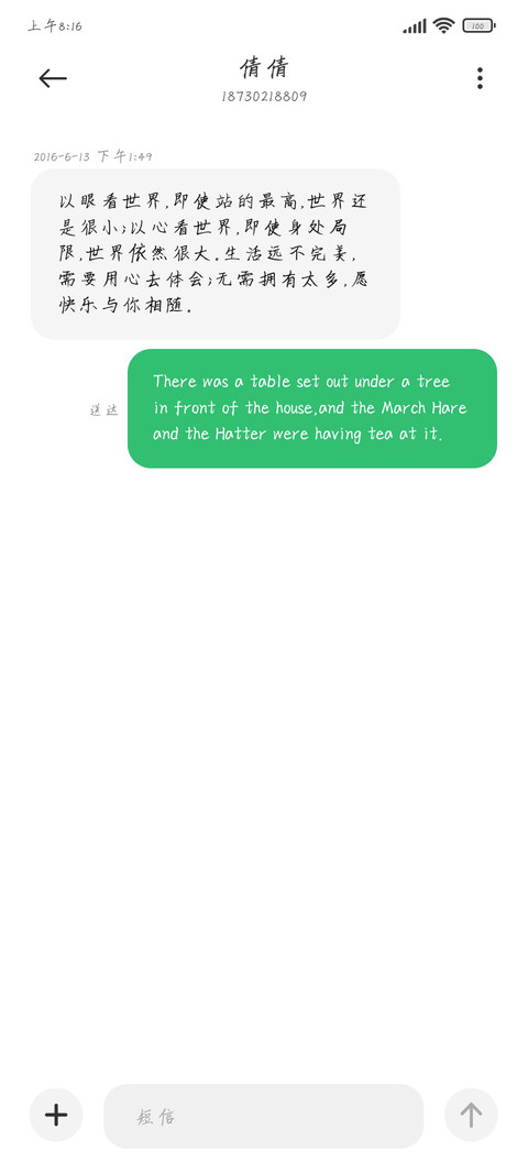 放弃你的那一瞬间 screenshot