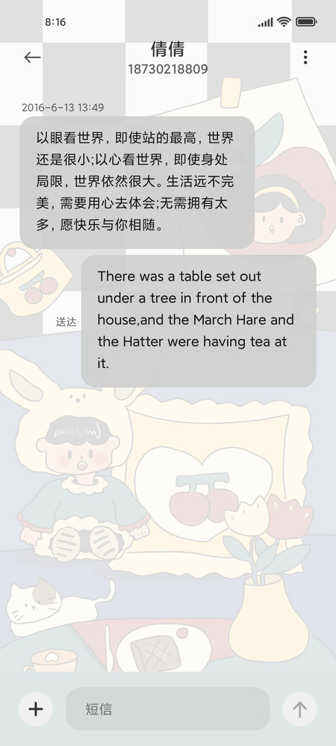 可爱复古洋娃娃 screenshot
