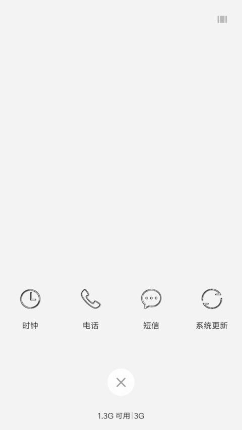 睡觉吧 screenshot