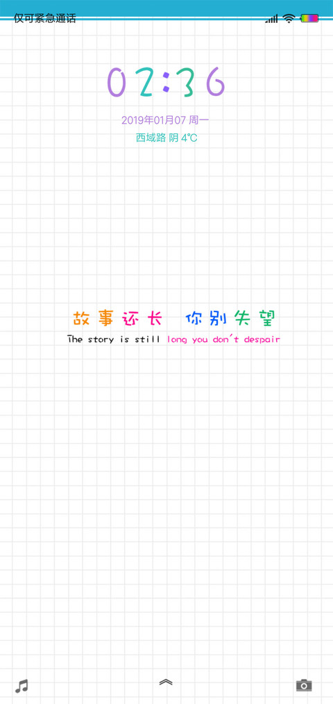 小心情 screenshot