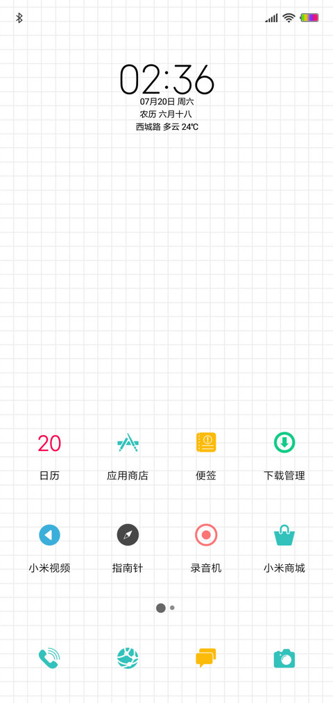Paper for color screenshot