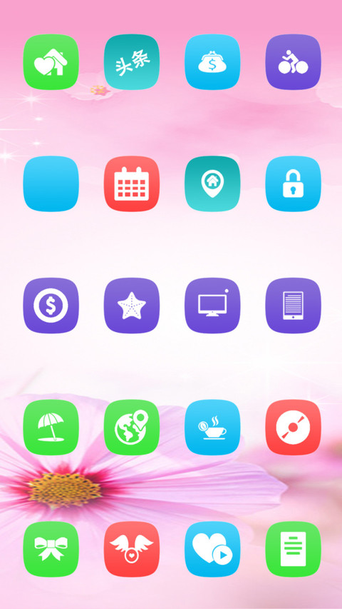 爱你一万年 screenshot