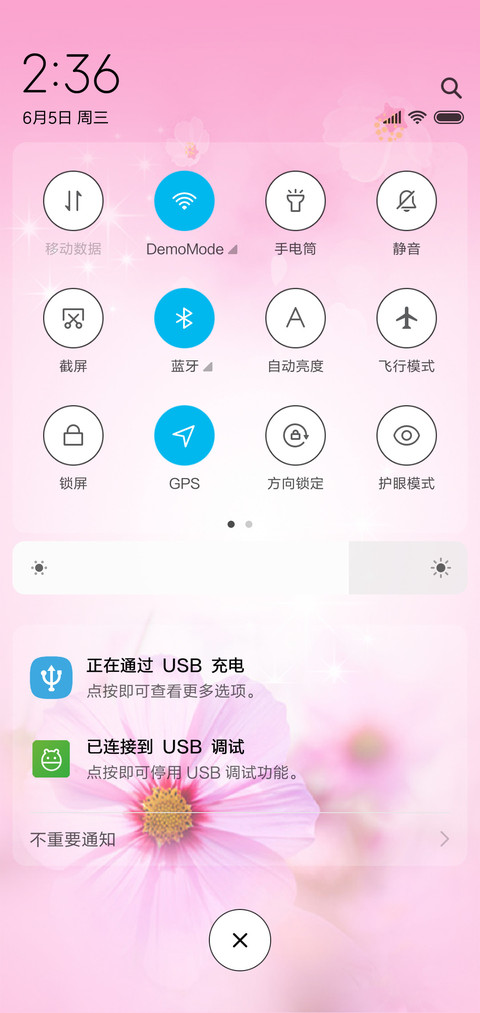 爱你一万年 screenshot