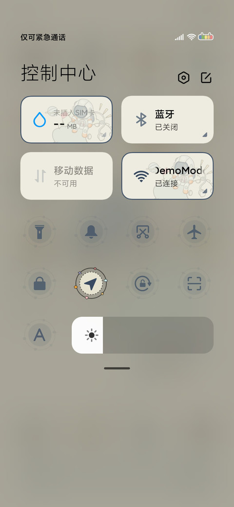 星球杂货店 screenshot