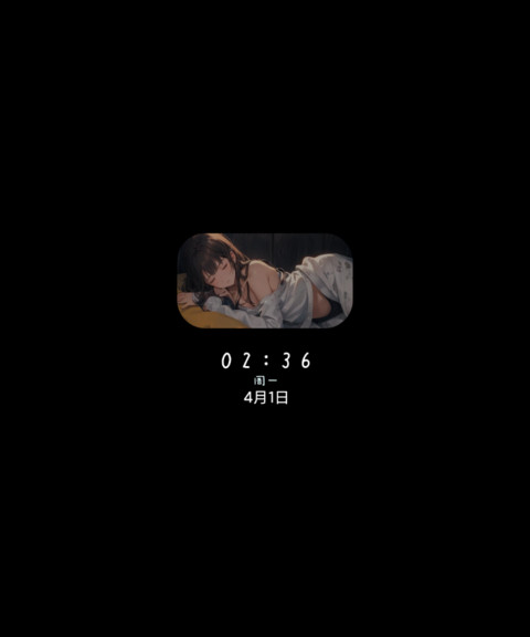 夜夜夜 screenshot