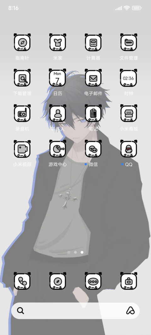 黑色少年颜色切换 screenshot