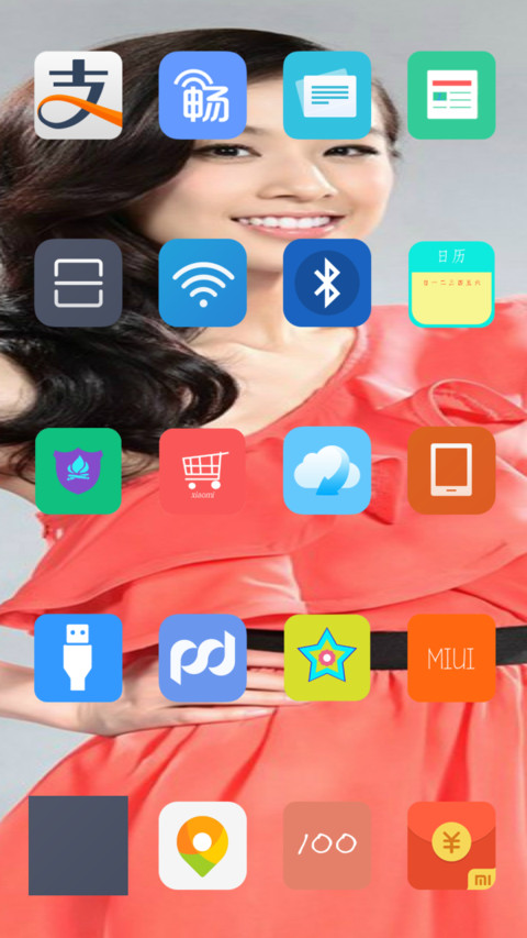 黄圣依（靓丽&亦美） screenshot