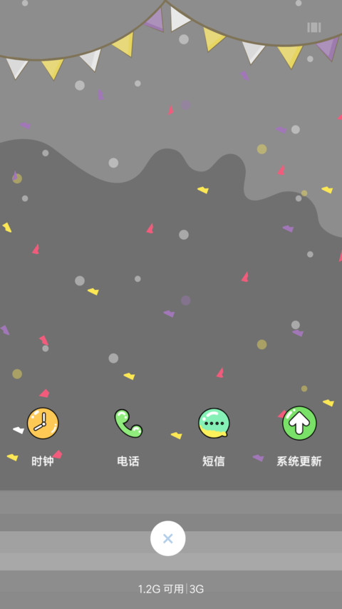 雷蒙的梦想 screenshot