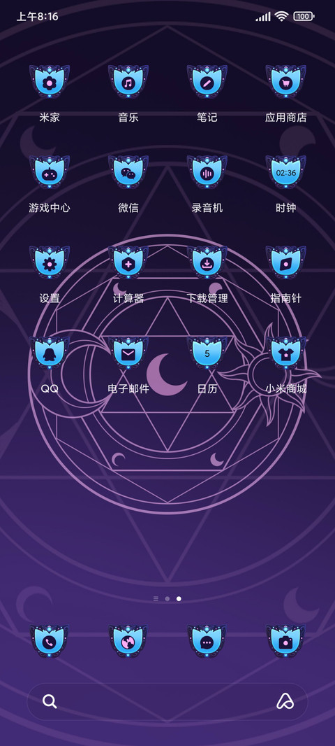 暗黑魔仙变身器 screenshot