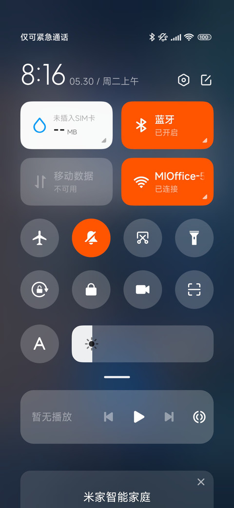异瞳少女 screenshot