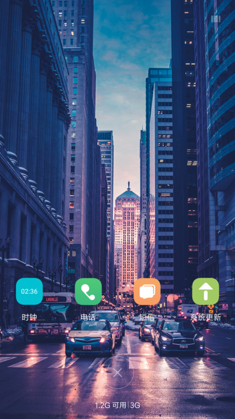 城市雨天 screenshot