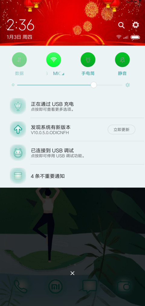 碧绿 screenshot