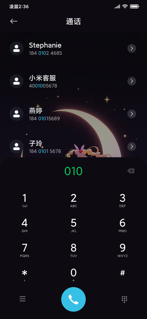 星月环绕于少女 screenshot