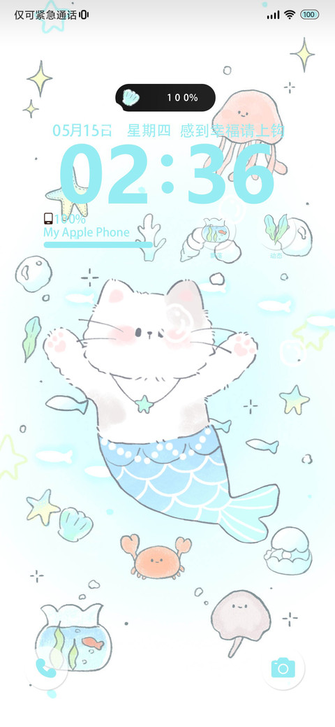 动态 海岛日记 screenshot
