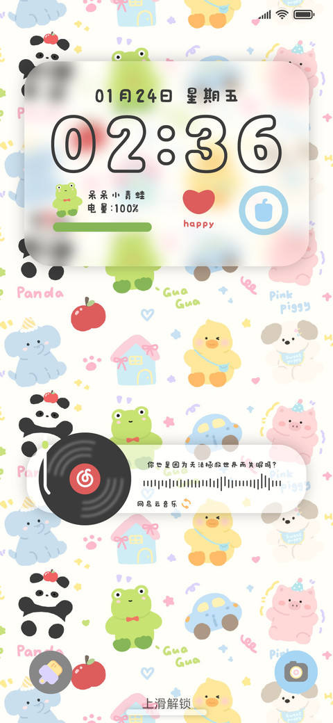 缤纷动物园 screenshot