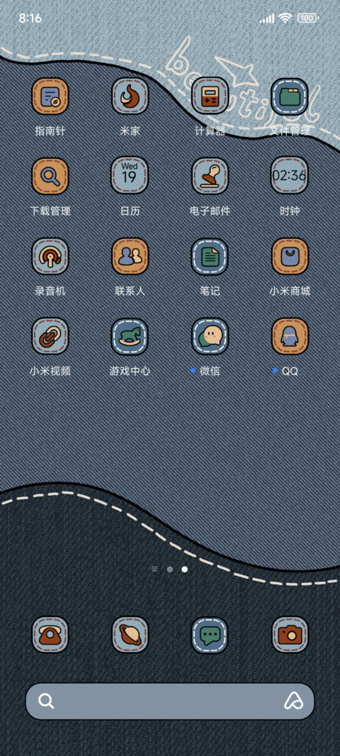 复古牛仔小猫超可爱 screenshot