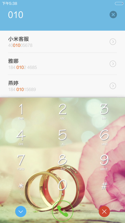【惊喜1米币】想念 screenshot