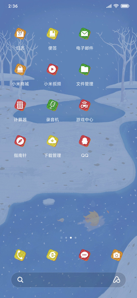 冬日暖暖熊 screenshot