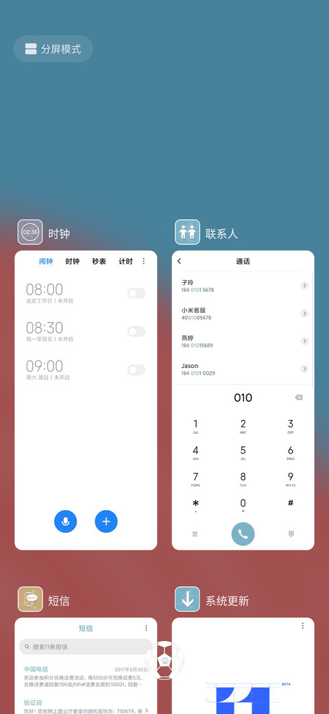 少年 screenshot