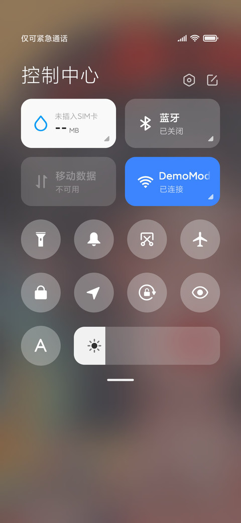 着迷于你 screenshot