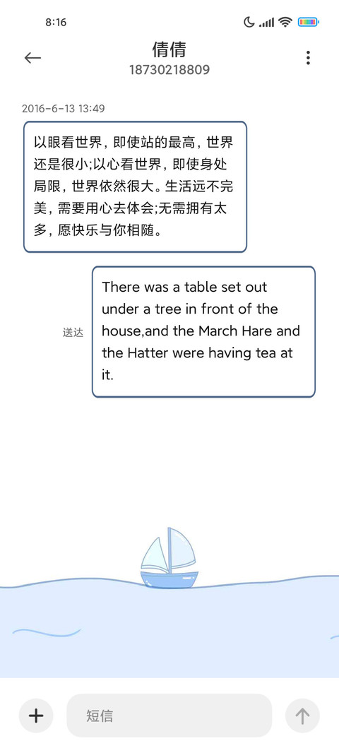 海洋泡沫 screenshot