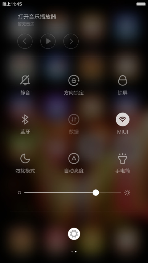 团圆 screenshot