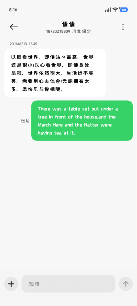 我很困的一只小草莓 screenshot