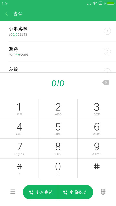 神韵哈天随性体加粗 screenshot