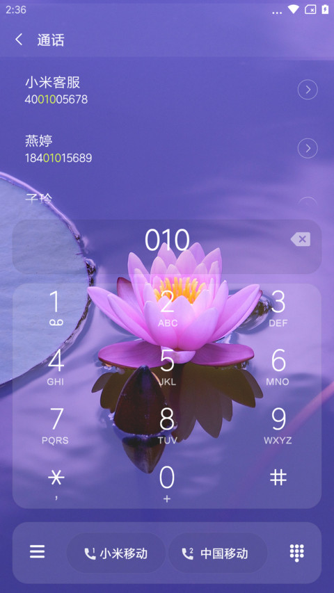 简之花 screenshot