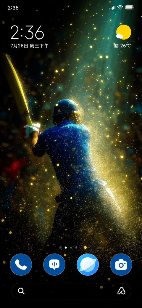 Glorious Return screenshot