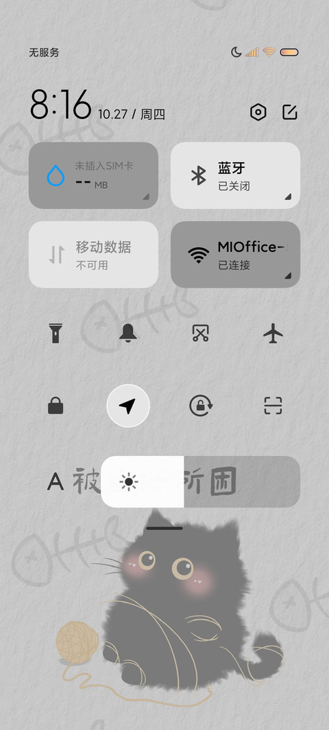 小猫多换图 双模式 screenshot