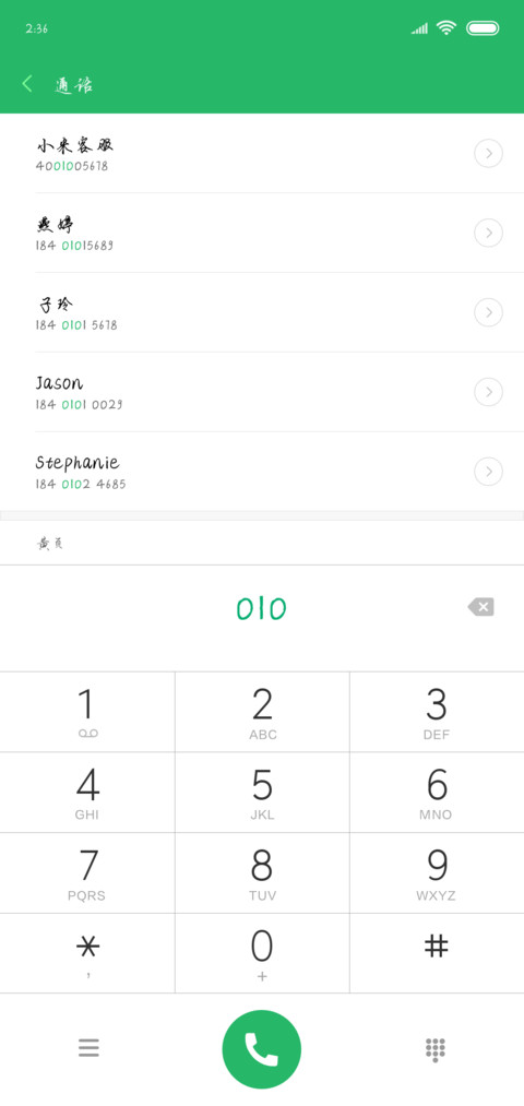 可可越人歌 screenshot