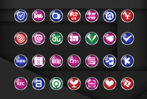 蓝色心情 screenshot