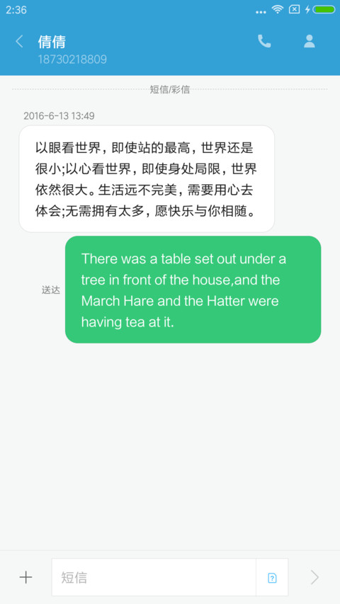 复古牛仔 screenshot