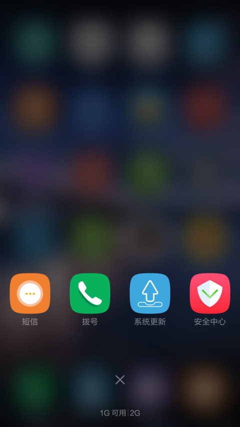 炫彩 screenshot