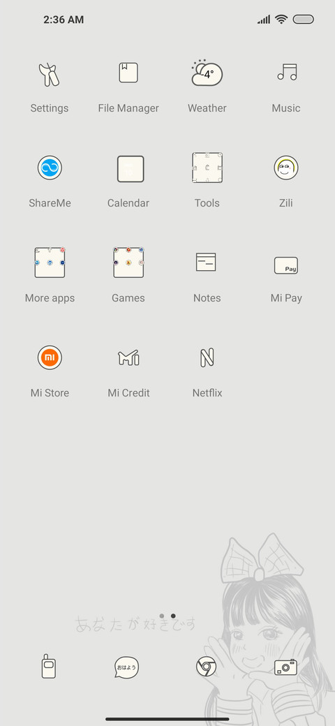 Manga Girl screenshot