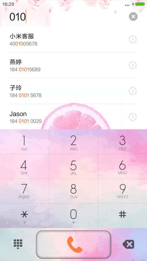 花溪 screenshot