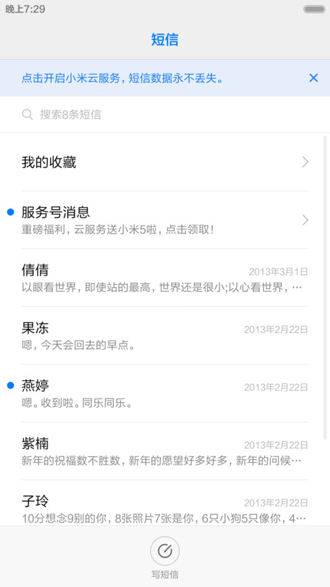 炫柔（标准版+好评返现） screenshot