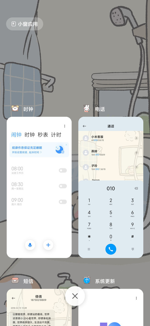 小熊泡澡记 screenshot