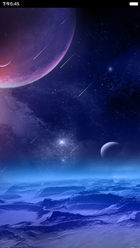星球之光(指纹解锁+好评返现) screenshot