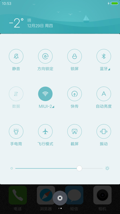 你好色彩 screenshot