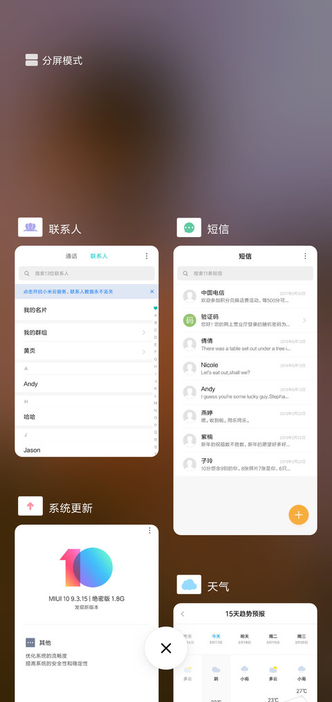 回家的诱惑 screenshot