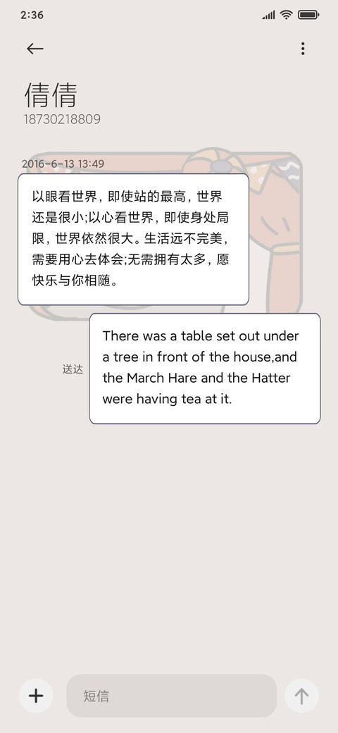 复古小丑马戏团 screenshot