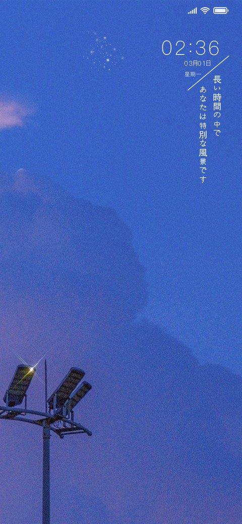 凛冬散尽星河长明 screenshot