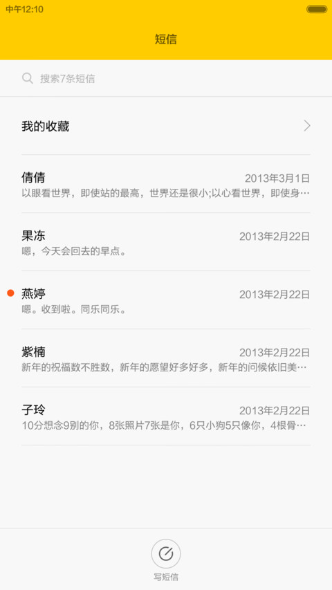 Win10 PRO(好评免单+APP通知+自由桌面） screenshot