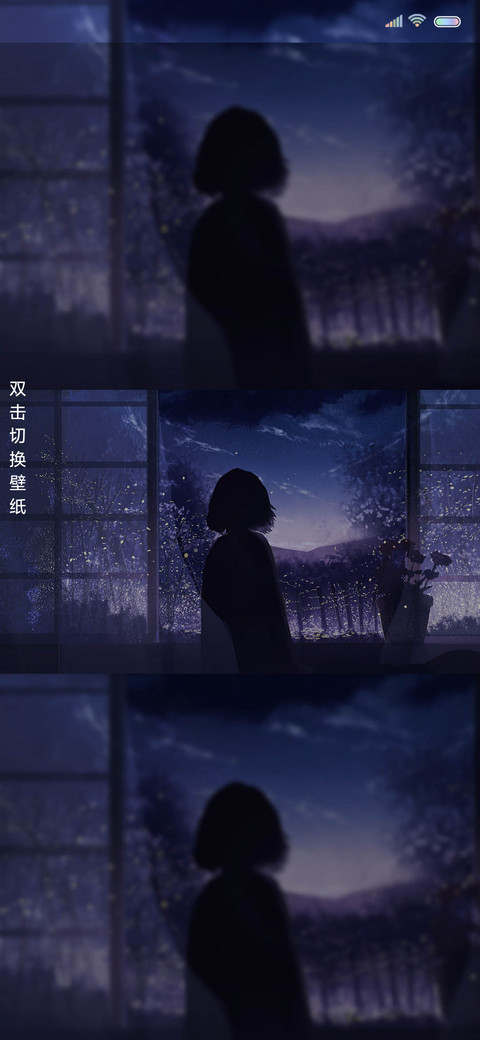 你是我的全世界 screenshot