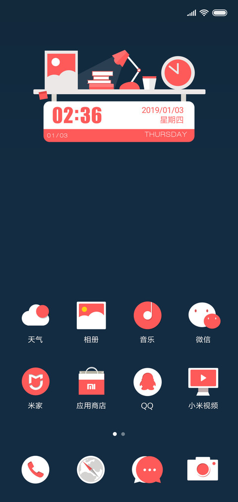 WONDERFUL screenshot