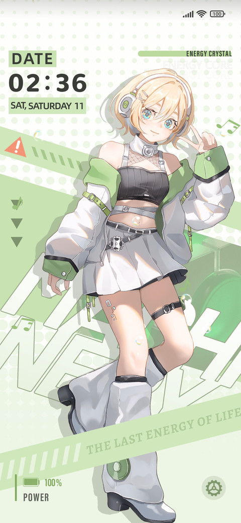 Electronic girl screenshot