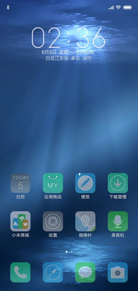 寂静 RPO screenshot